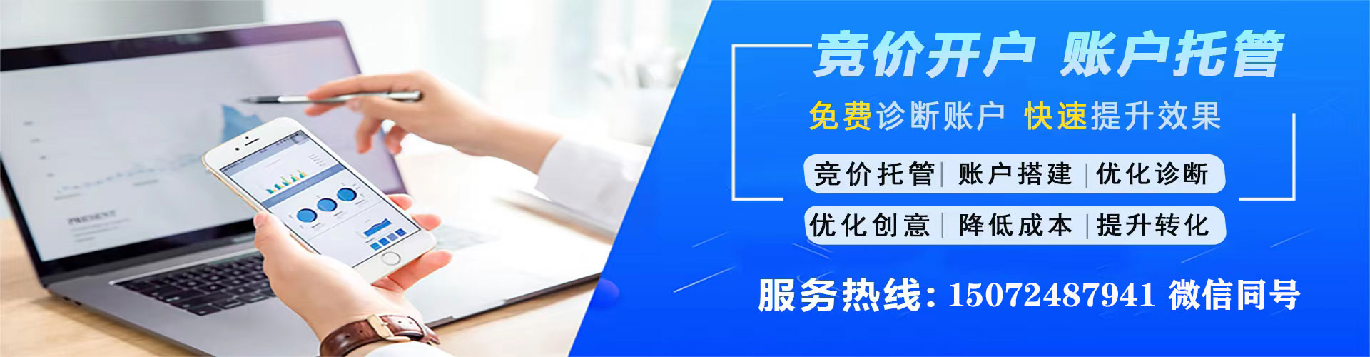 蔡甸谷歌sem