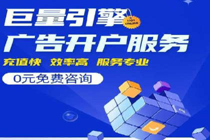 百度竞价推广运营实战：某行业领先企业的经验分享