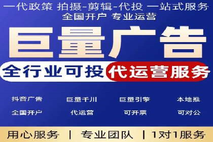 电商巨头的SEM运营托管策略揭秘